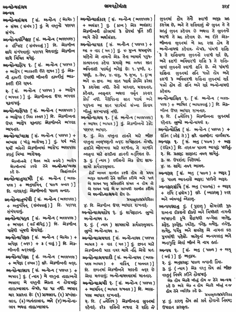 Click on image for Big View