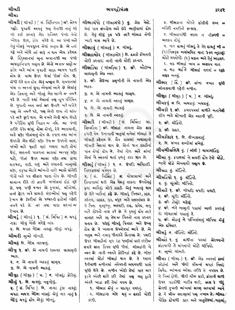 Click on image for Big View