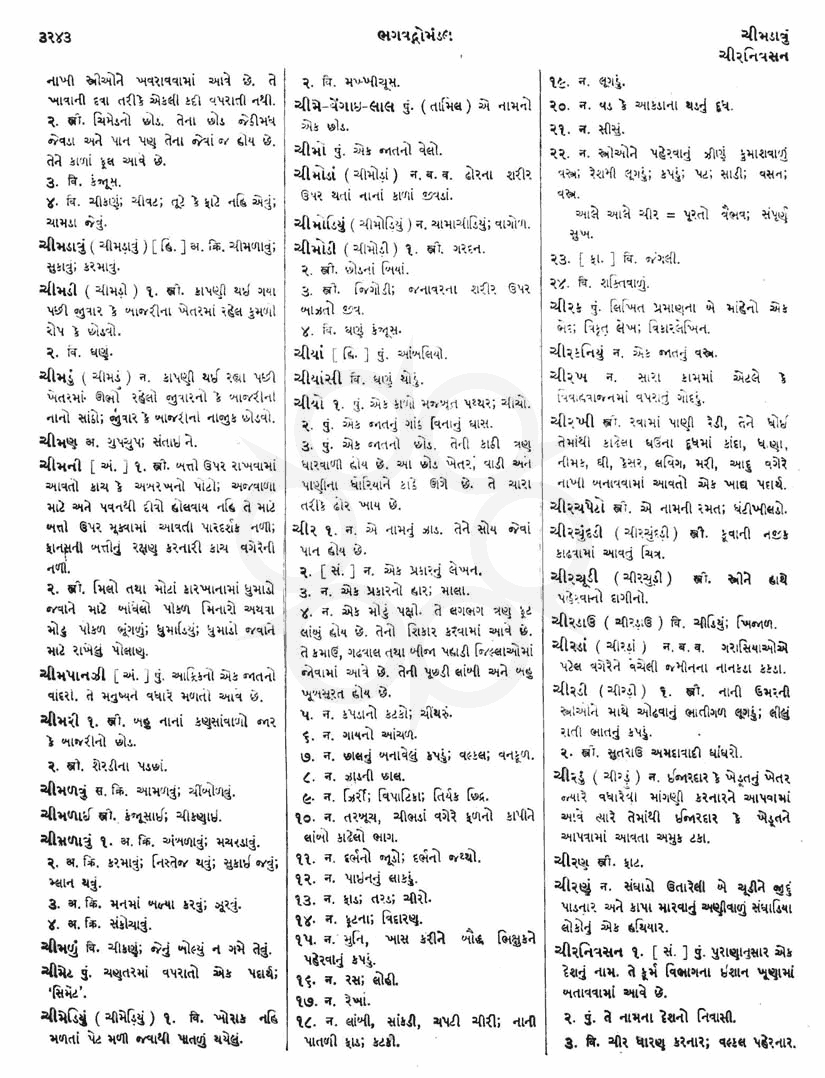 Click on image for Big View