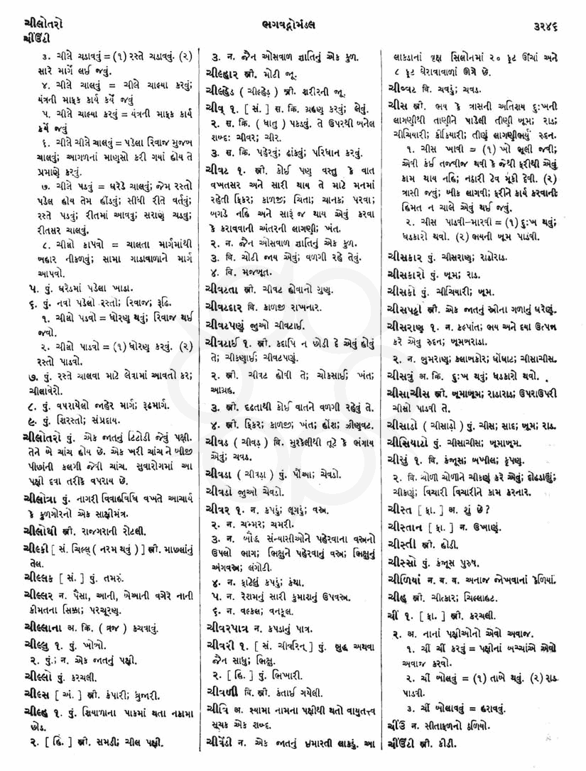 Click on image for Big View