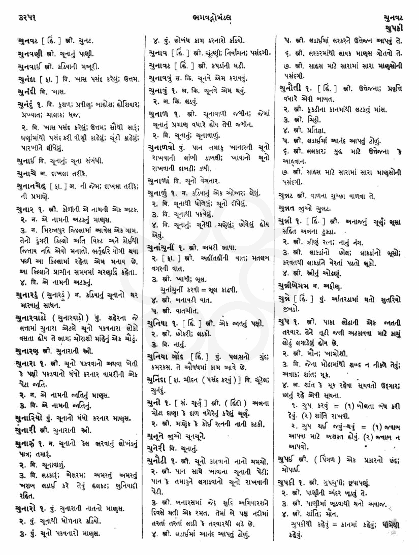 Click on image for Big View