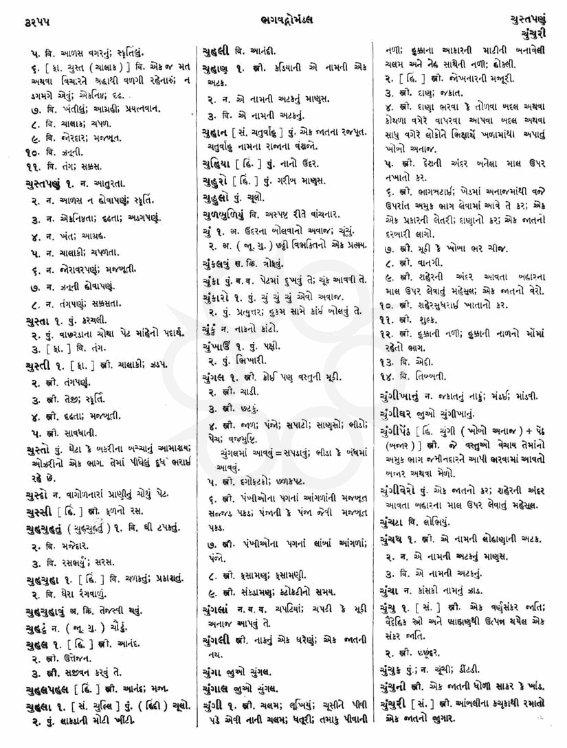 Click on image for Big View