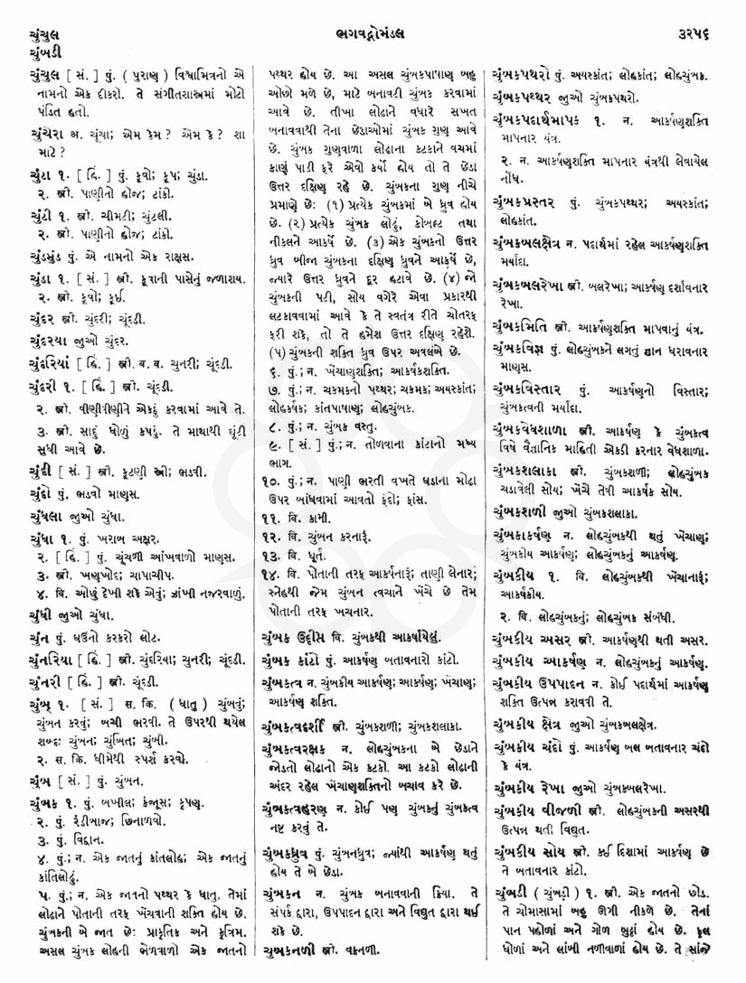 Click on image for Big View