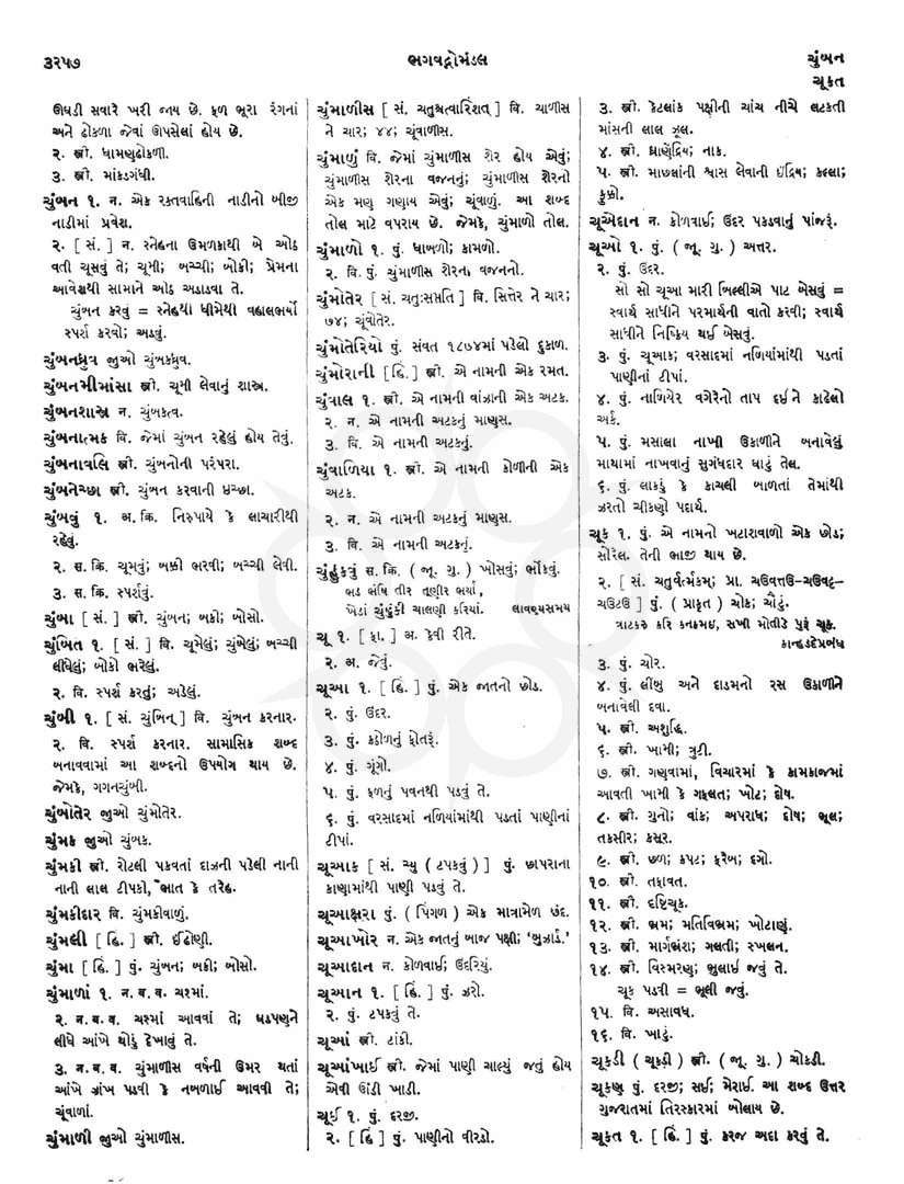 Click on image for Big View