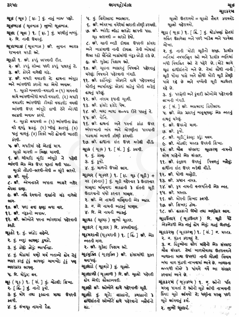 Click on image for Big View