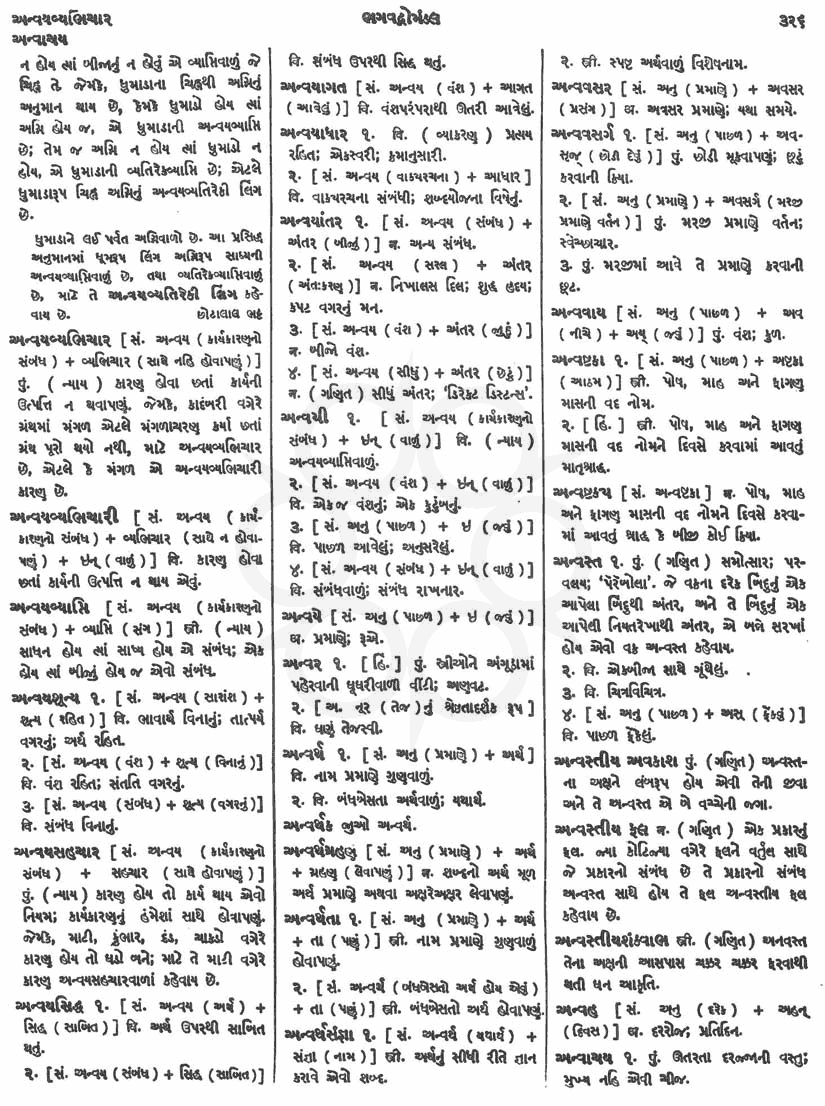 Click on image for Big View