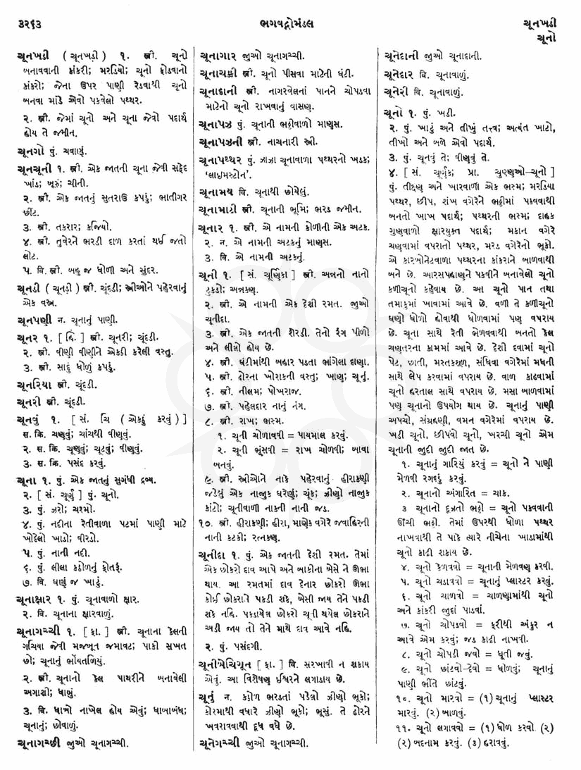 Click on image for Big View