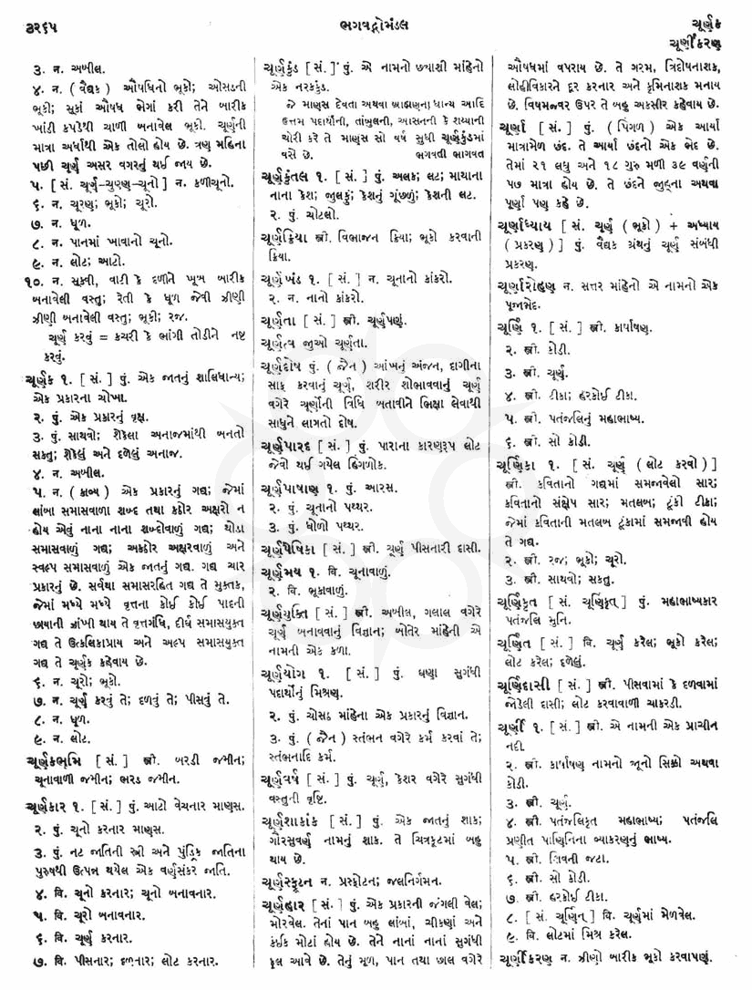 Click on image for Big View