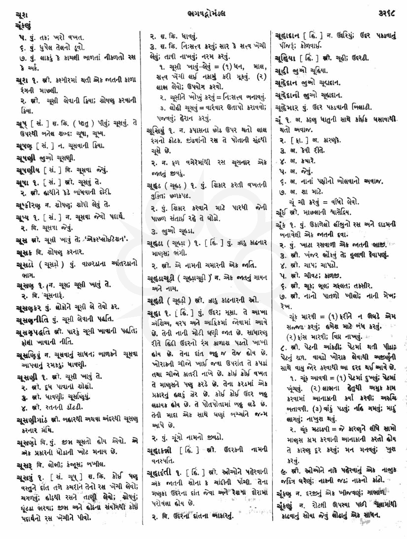 Click on image for Big View