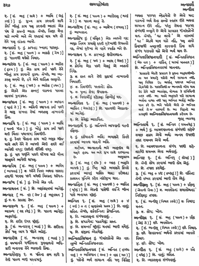 Click on image for Big View