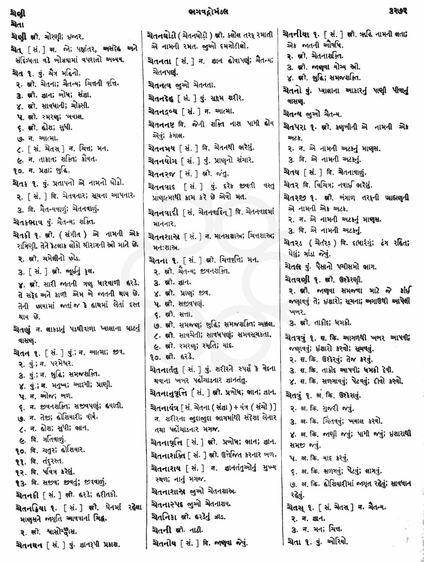 Click on image for Big View