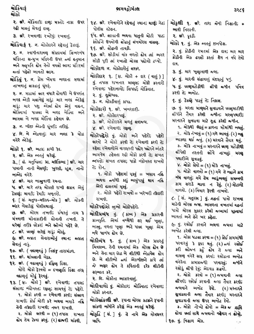 Click on image for Big View