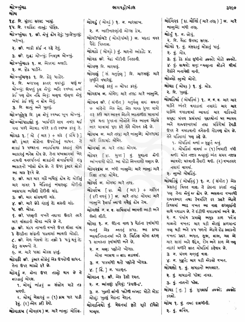 Click on image for Big View