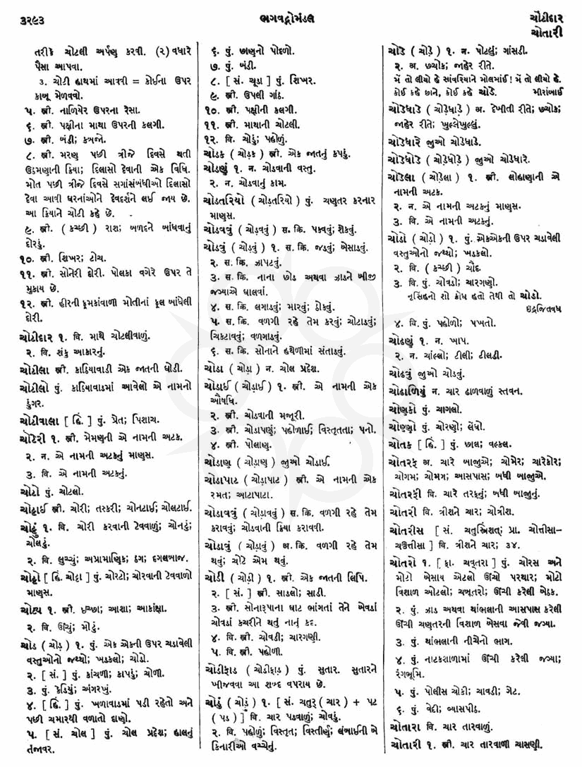 Click on image for Big View