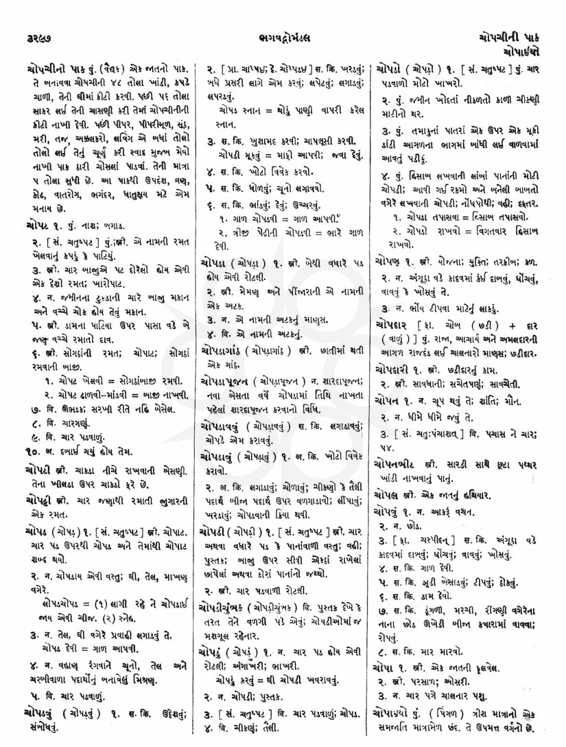 Click on image for Big View