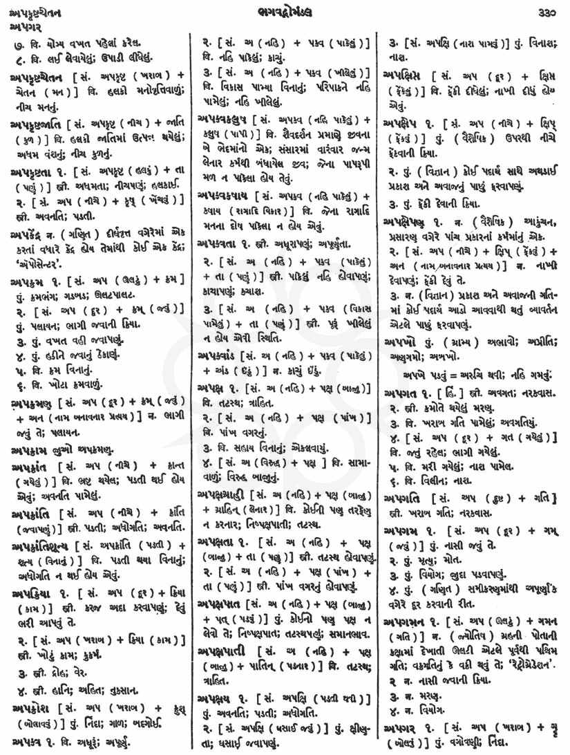 Click on image for Big View