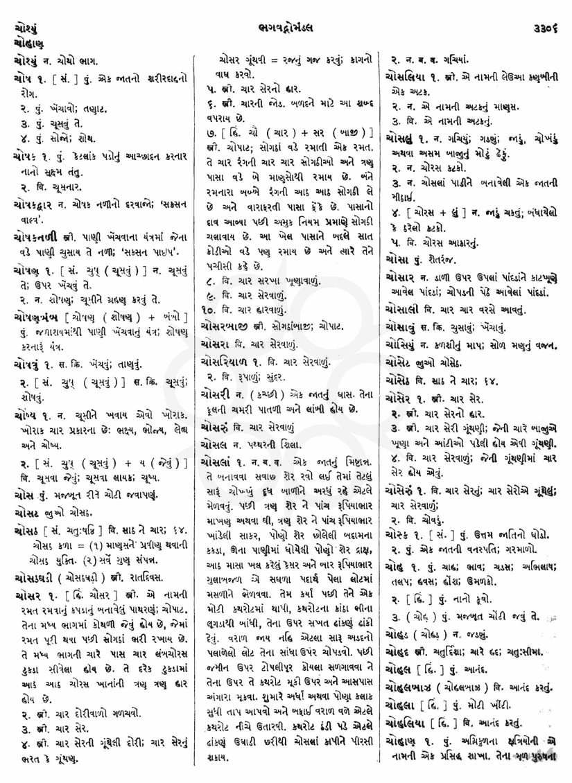 Click on image for Big View