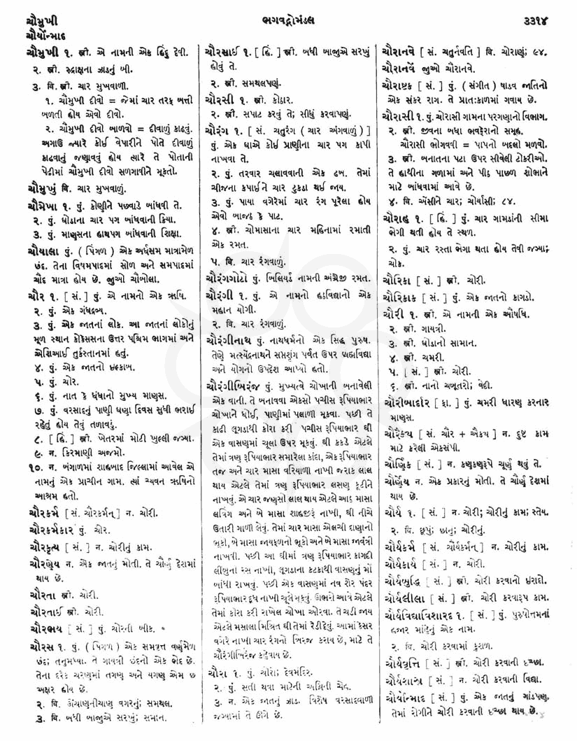 Click on image for Big View