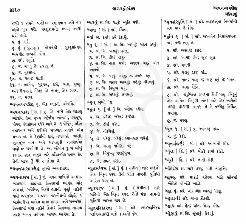 Click on image for Big View