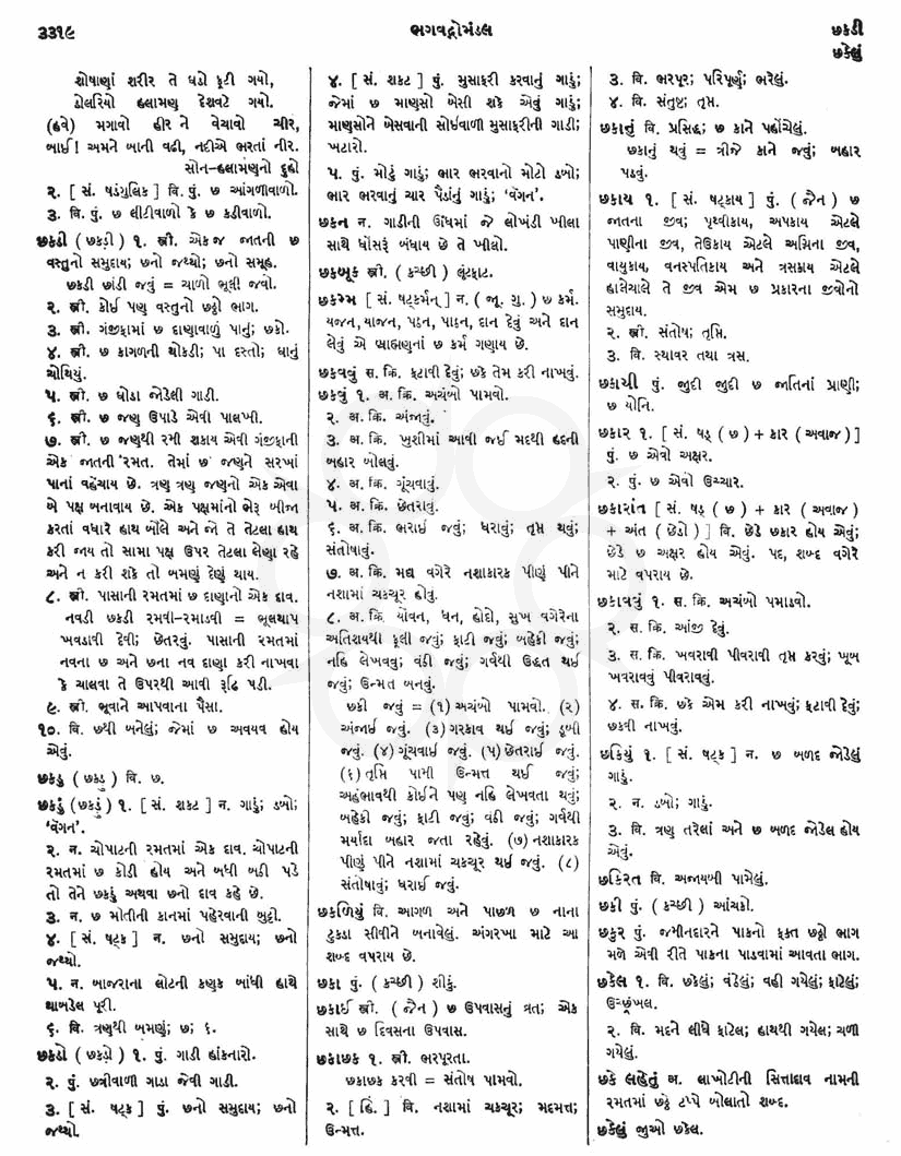 Click on image for Big View