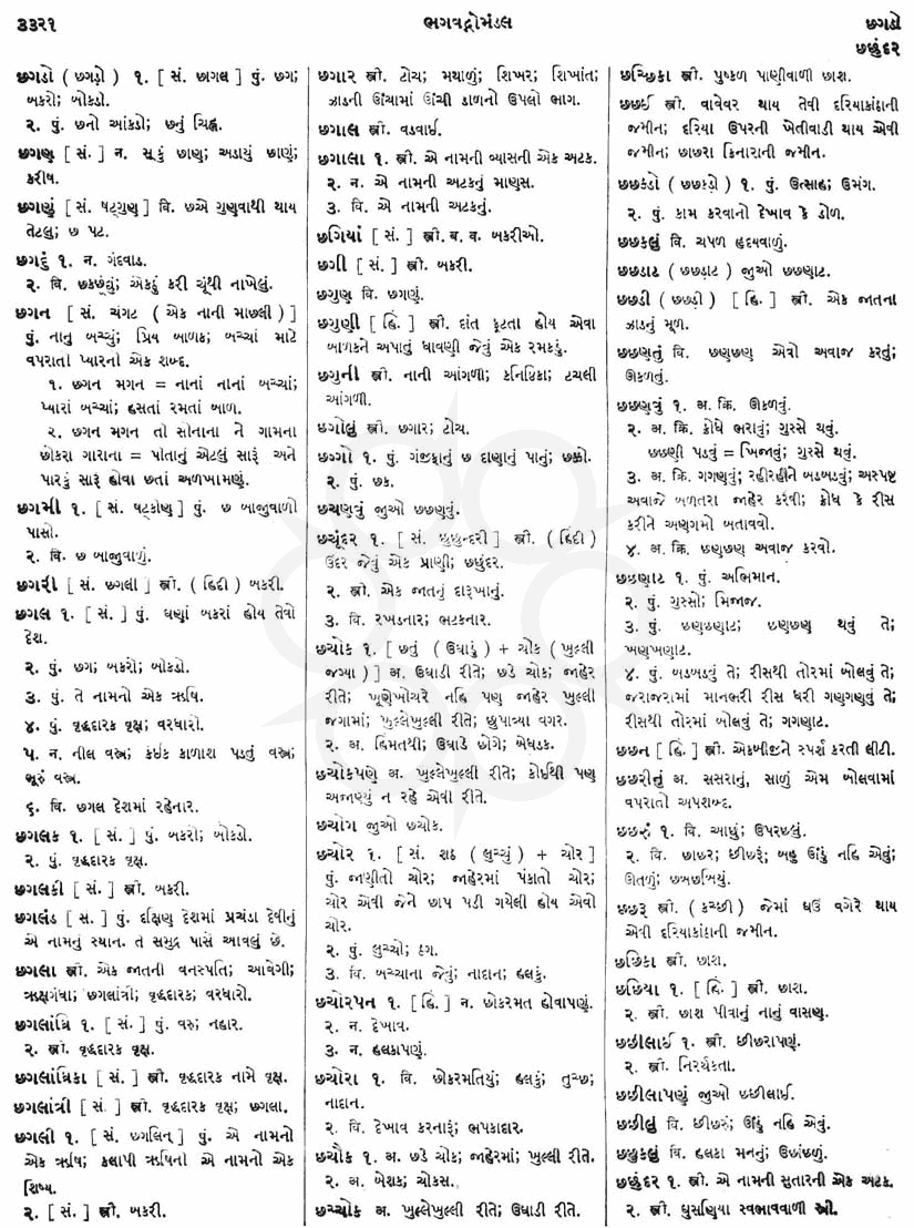 Click on image for Big View