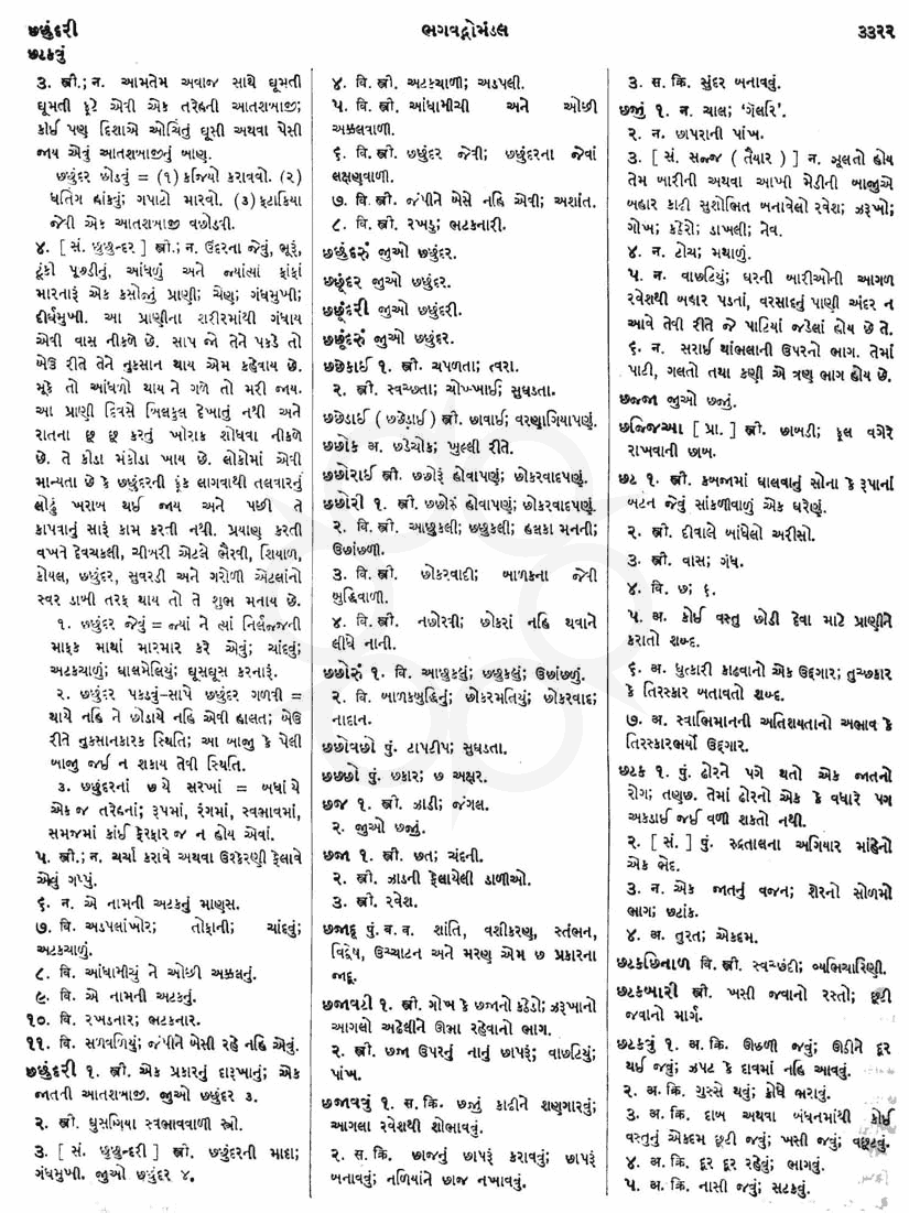 Click on image for Big View