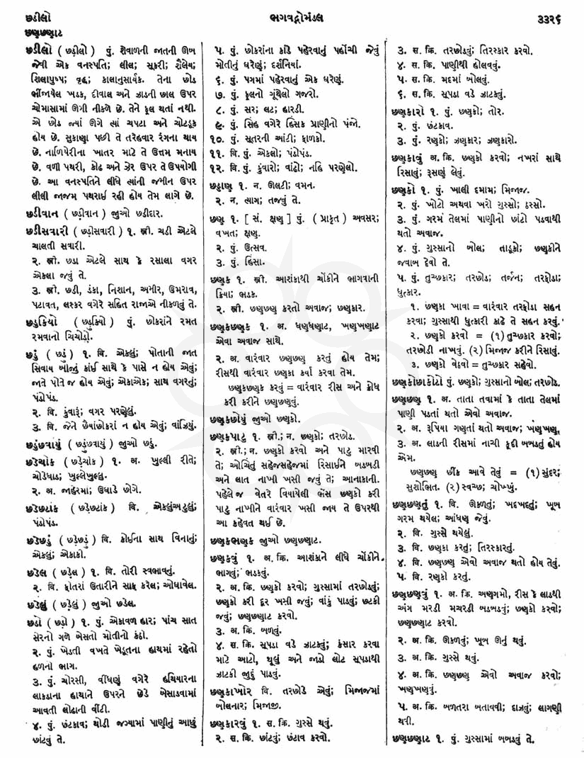 Click on image for Big View