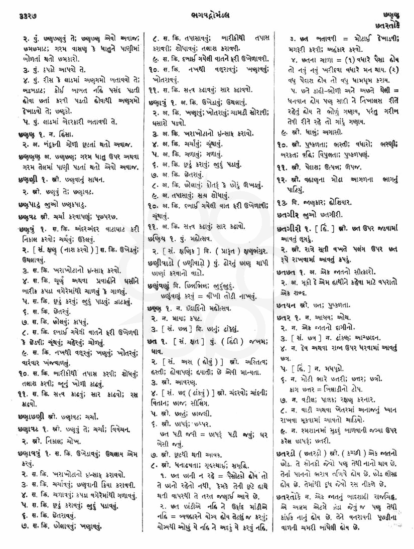 Click on image for Big View