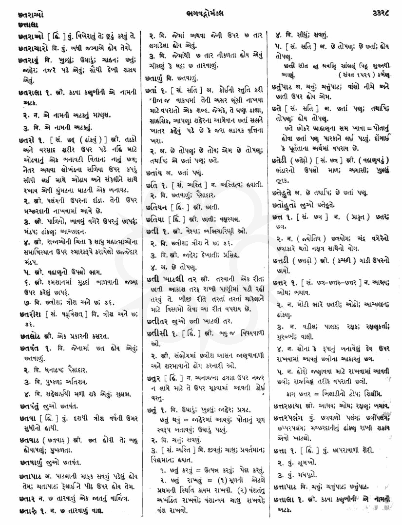 Click on image for Big View