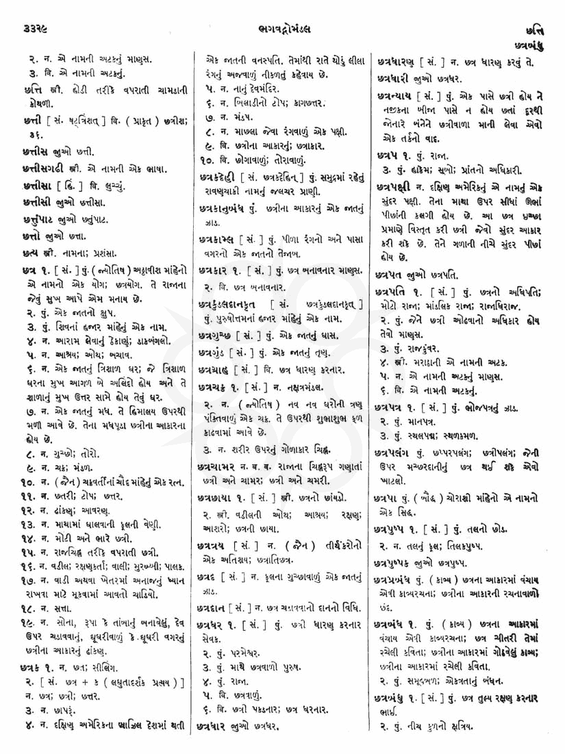 Click on image for Big View