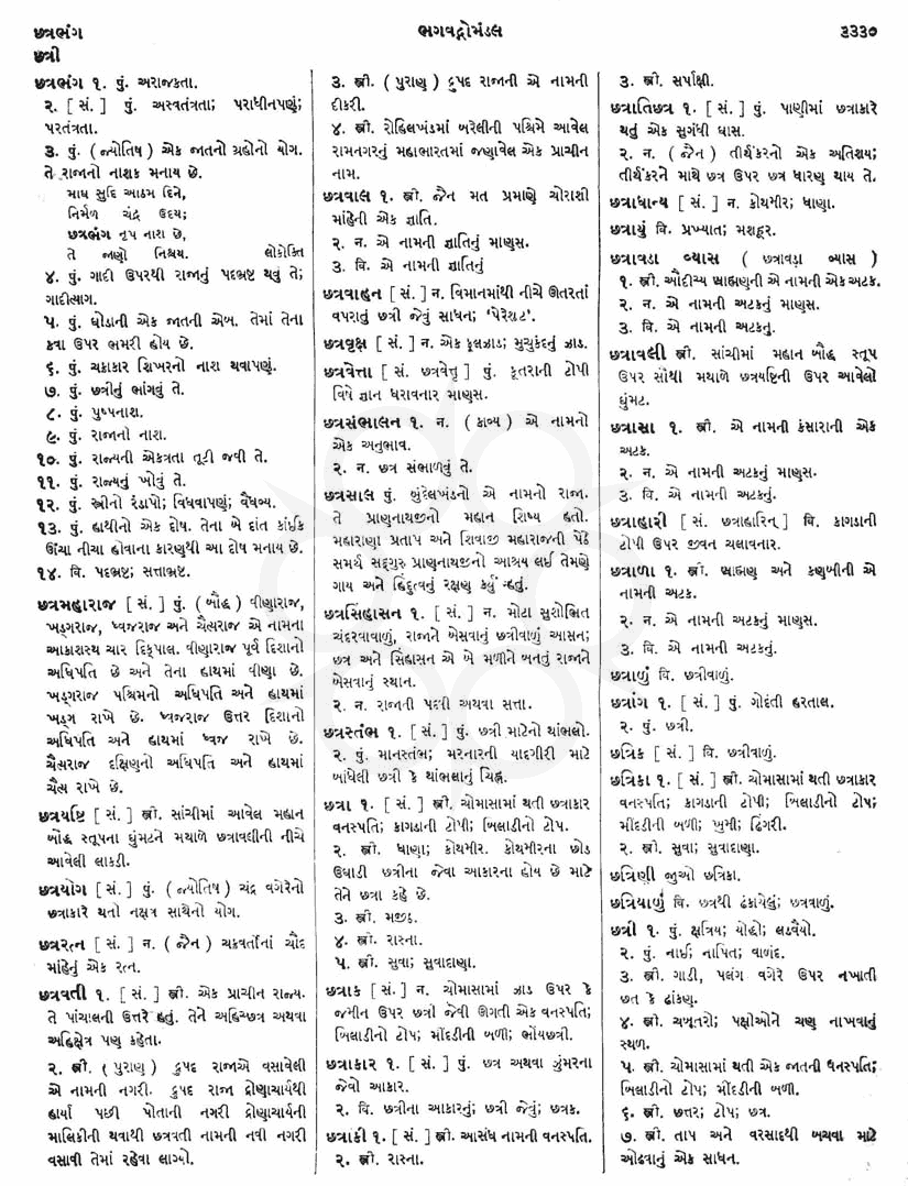 Click on image for Big View