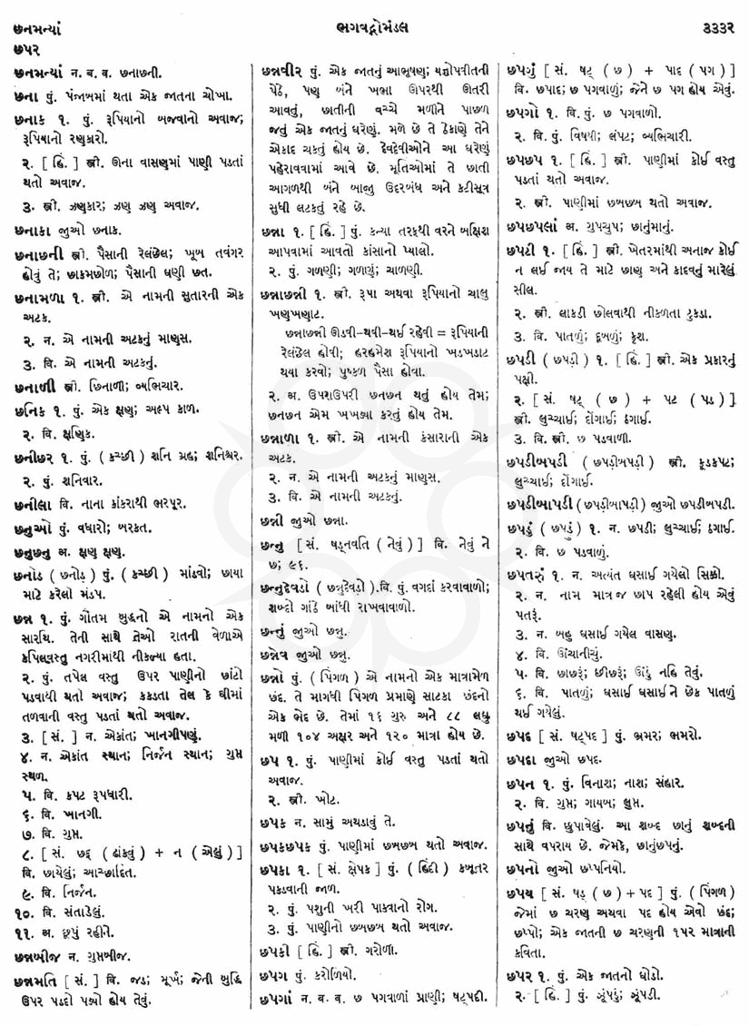 Click on image for Big View