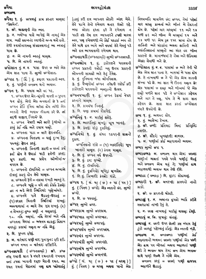 Click on image for Big View