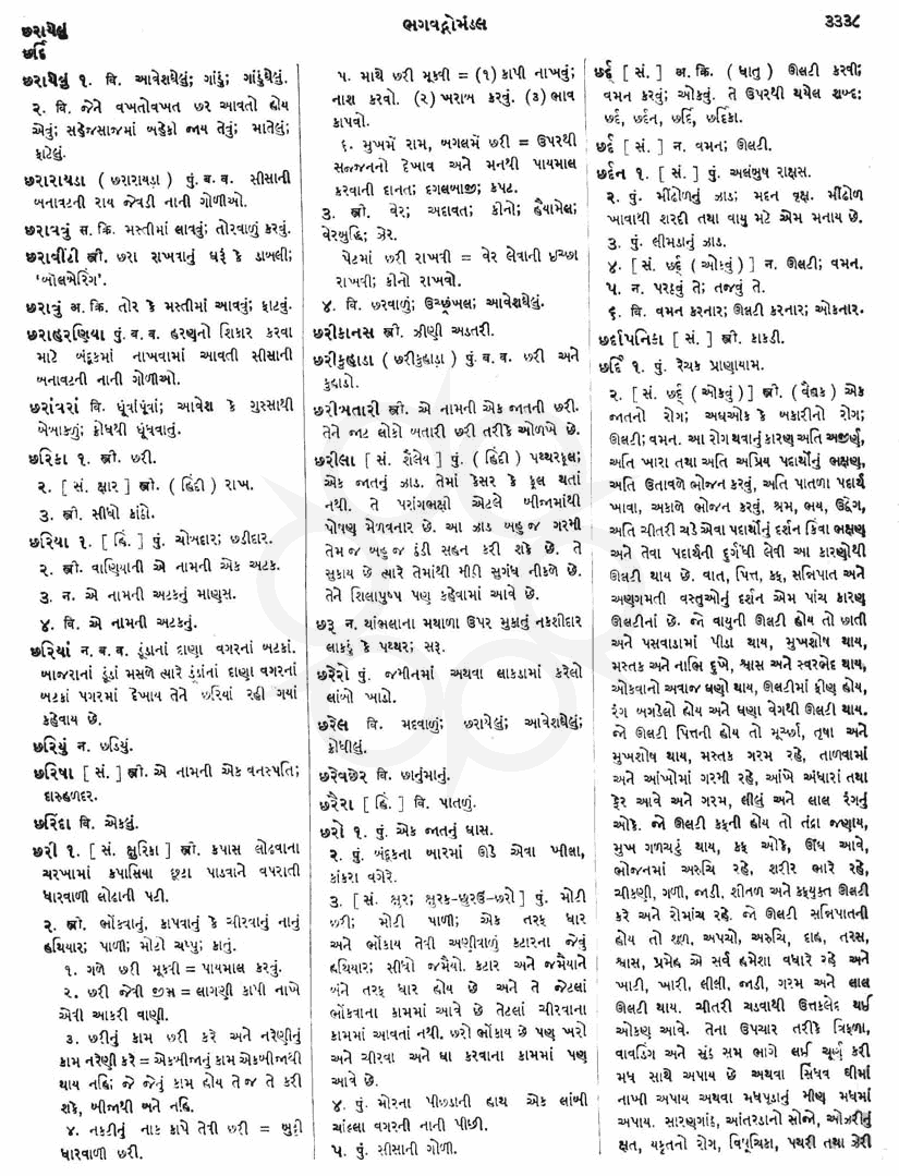 Click on image for Big View