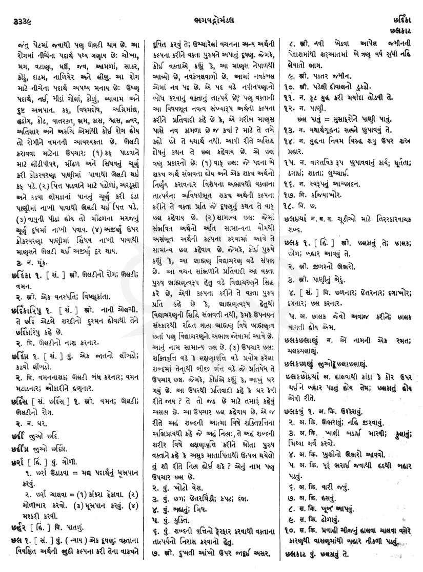 Click on image for Big View