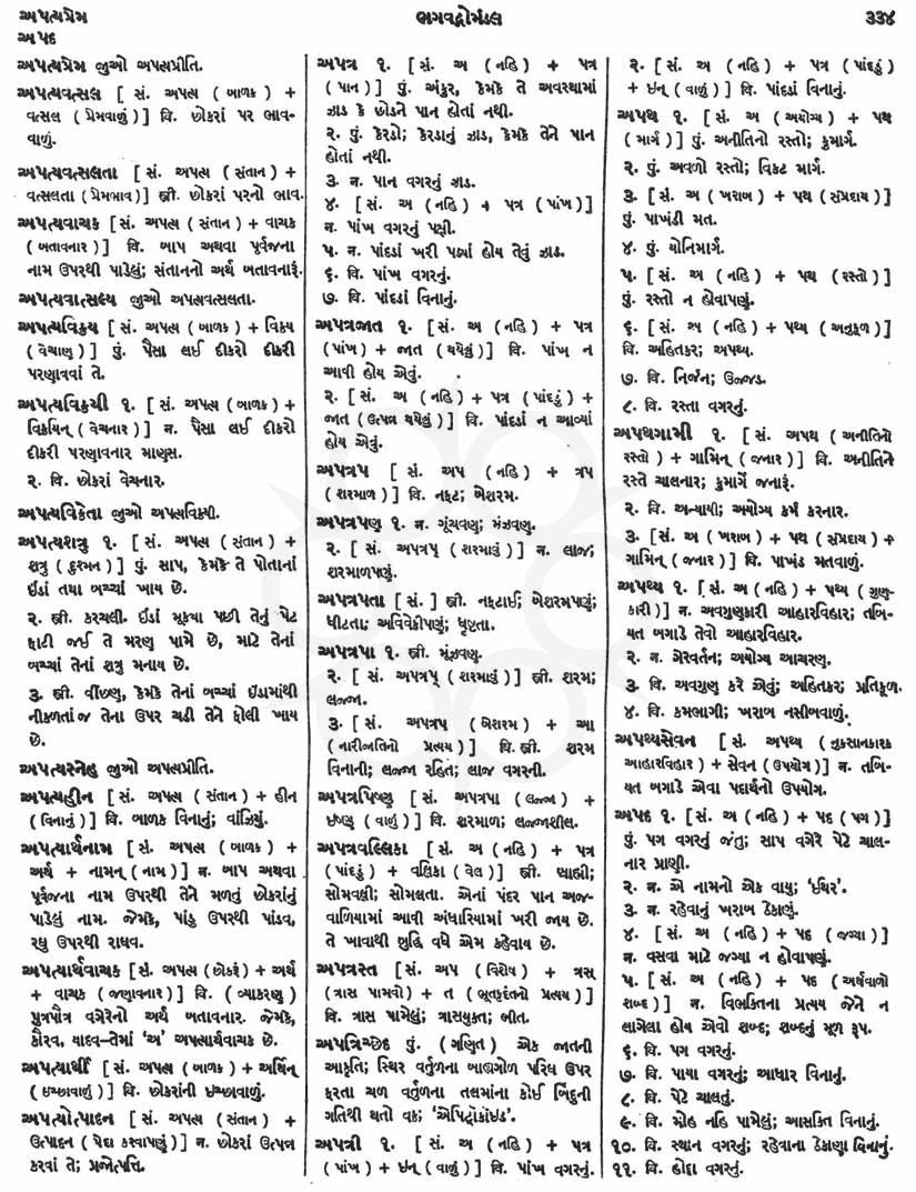 Click on image for Big View