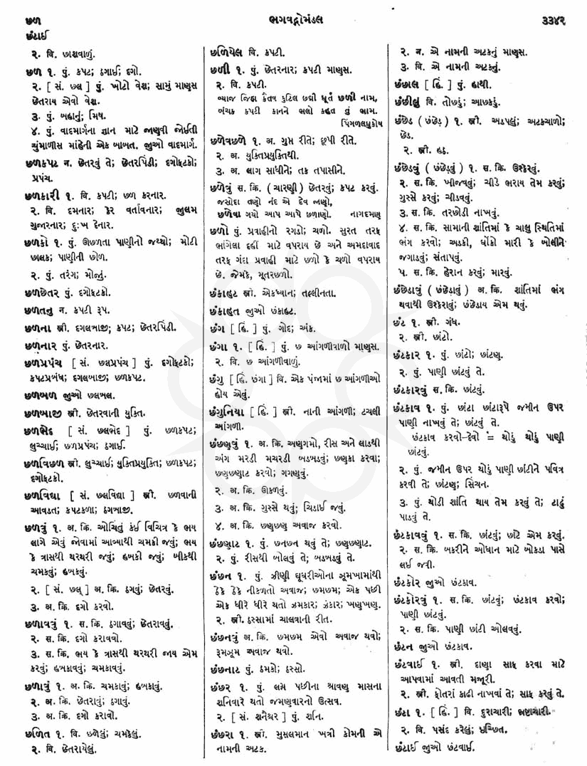 Click on image for Big View