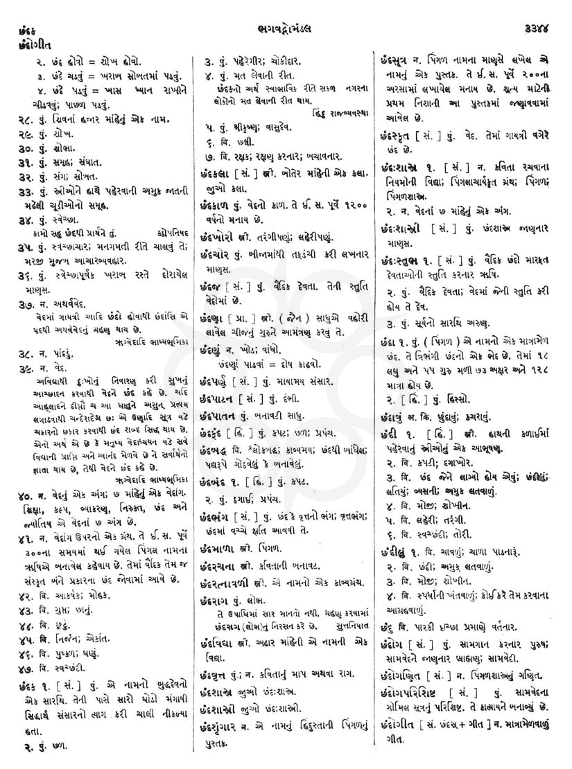 Click on image for Big View