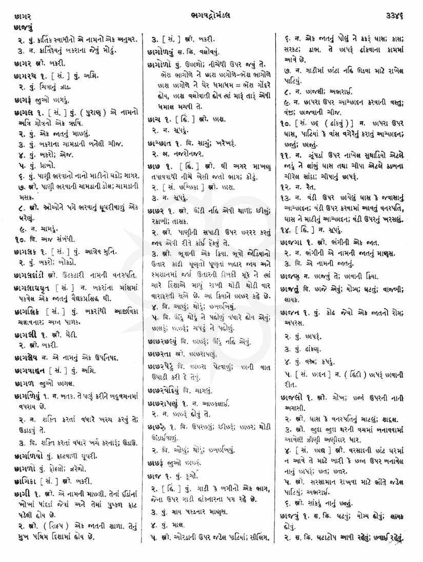 Click on image for Big View