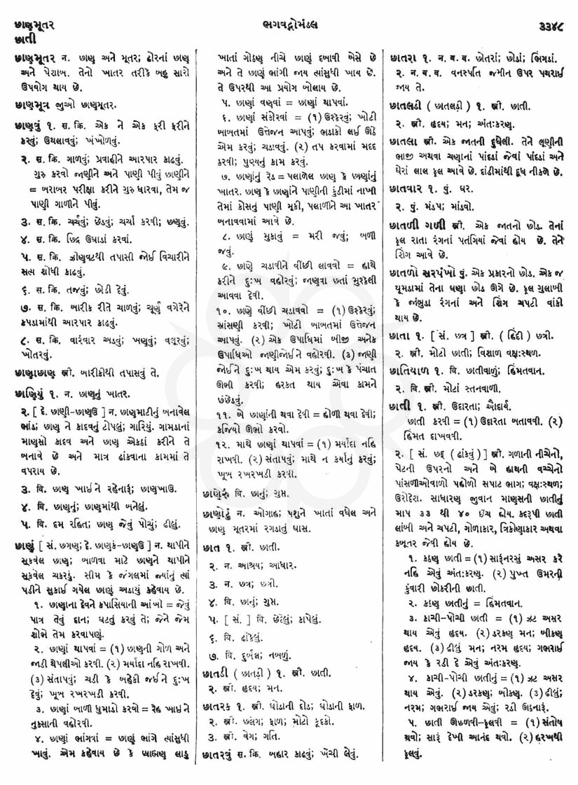 Click on image for Big View