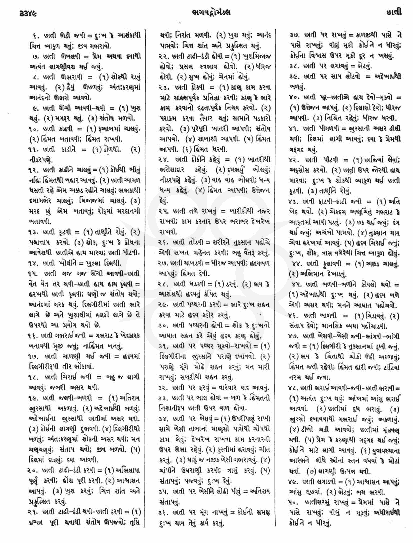 Click on image for Big View