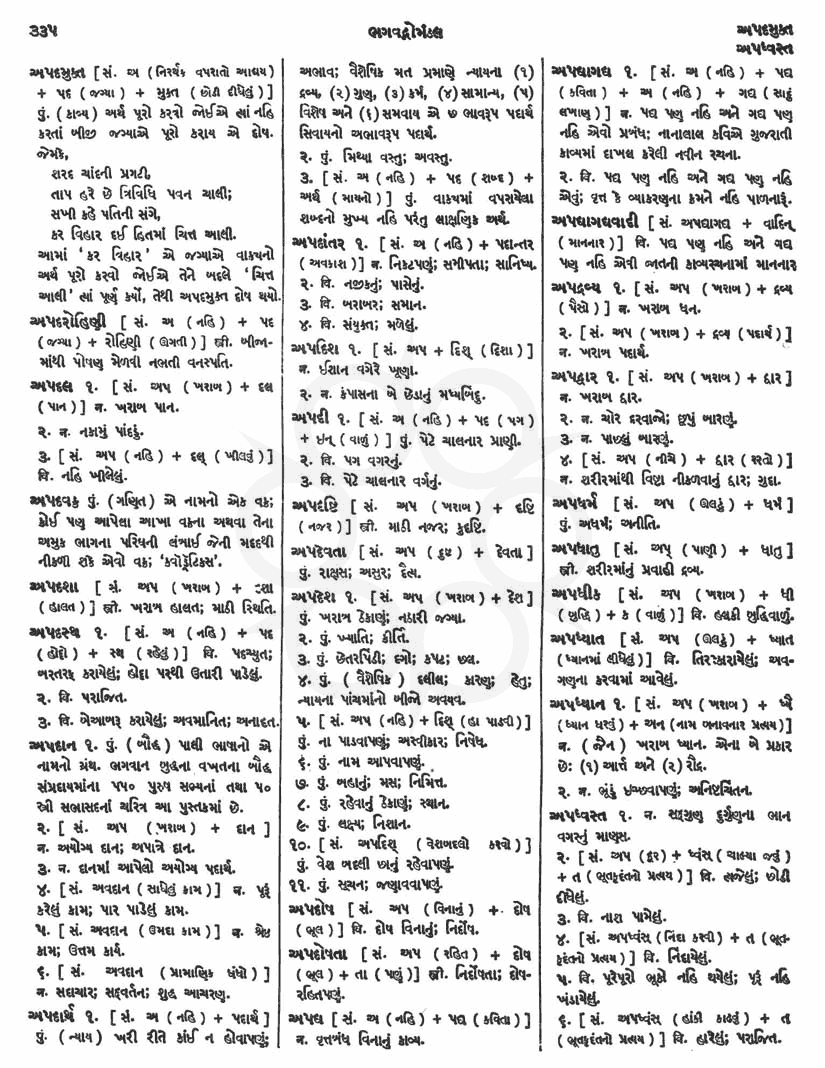 Click on image for Big View