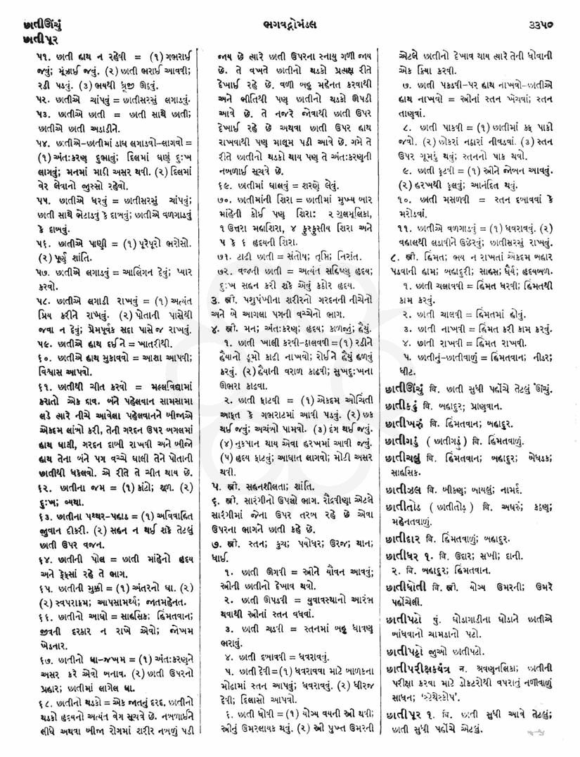 Click on image for Big View