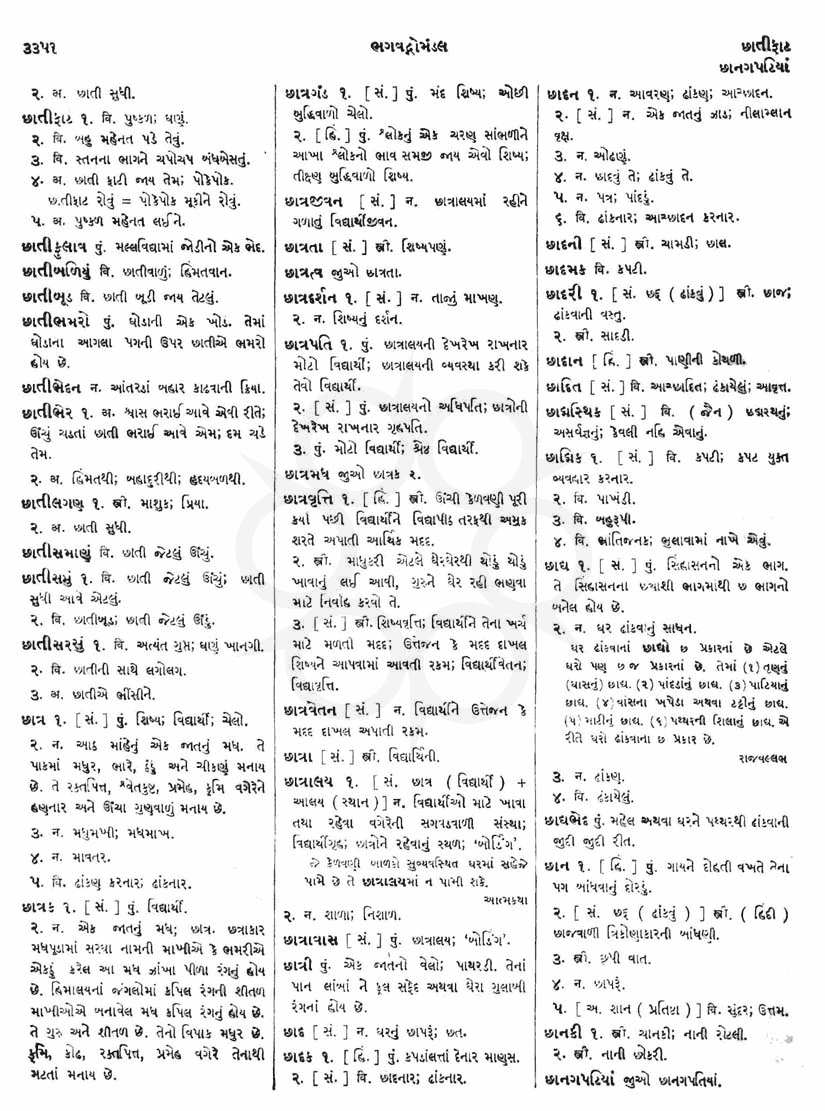 Click on image for Big View