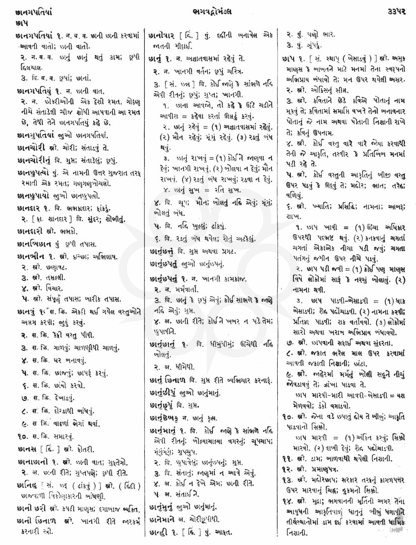 Click on image for Big View