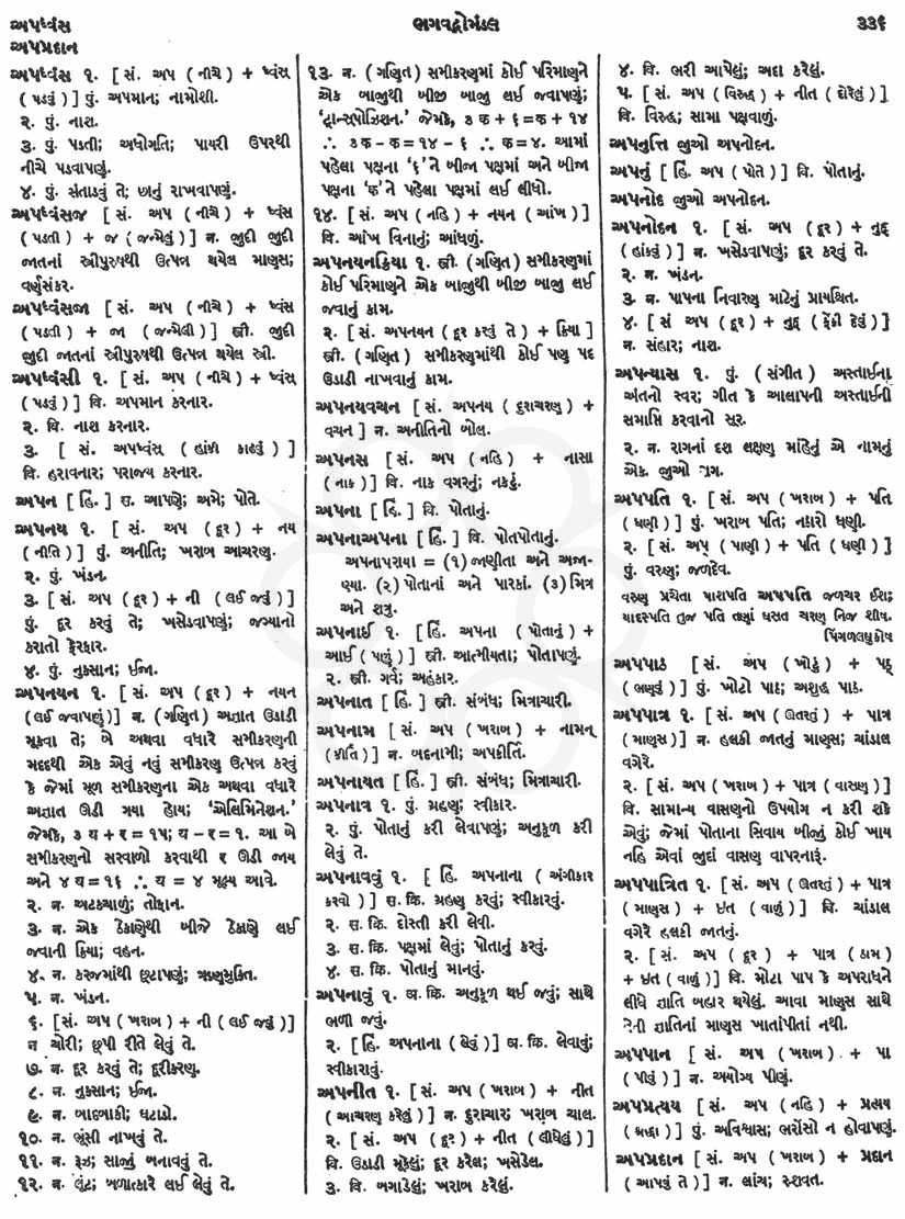 Click on image for Big View