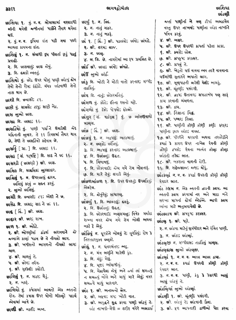 Click on image for Big View