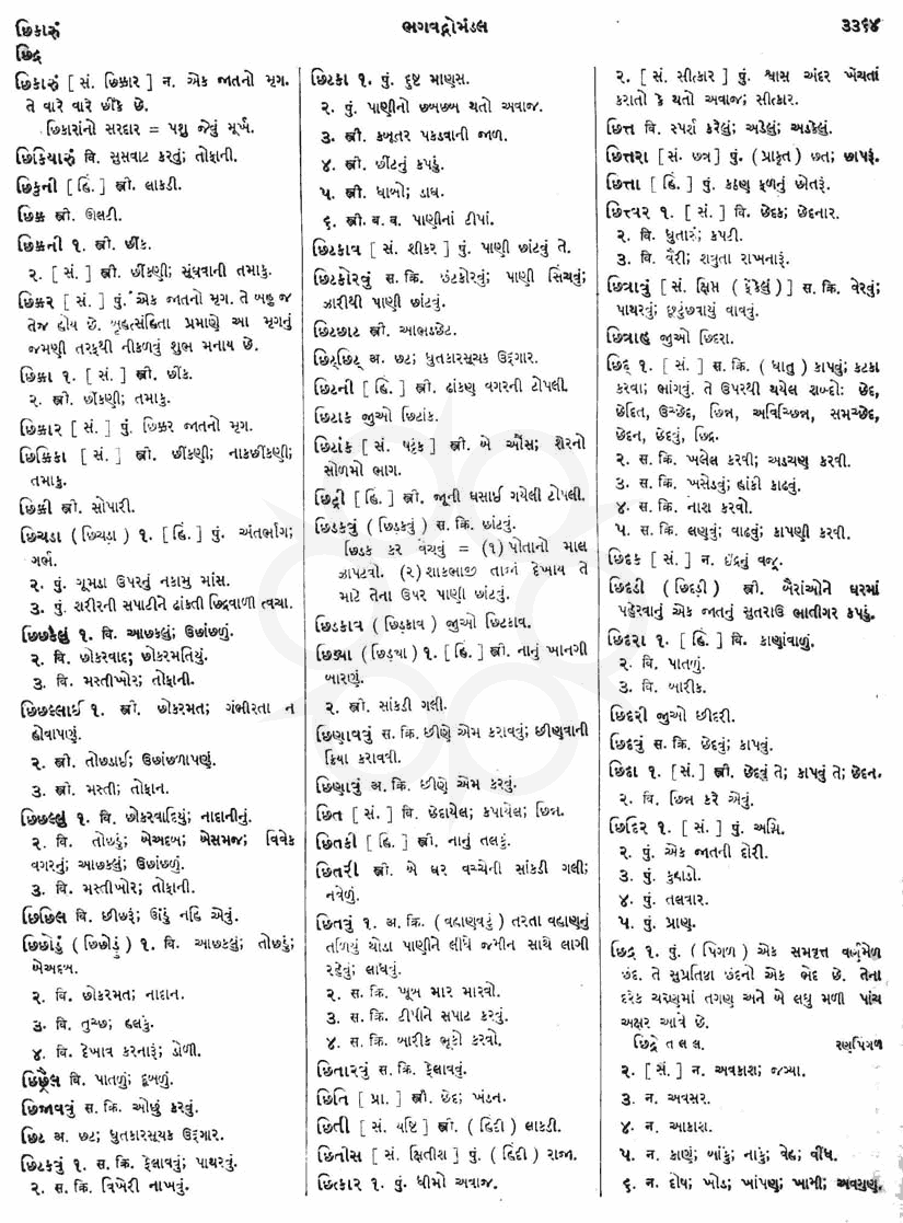 Click on image for Big View