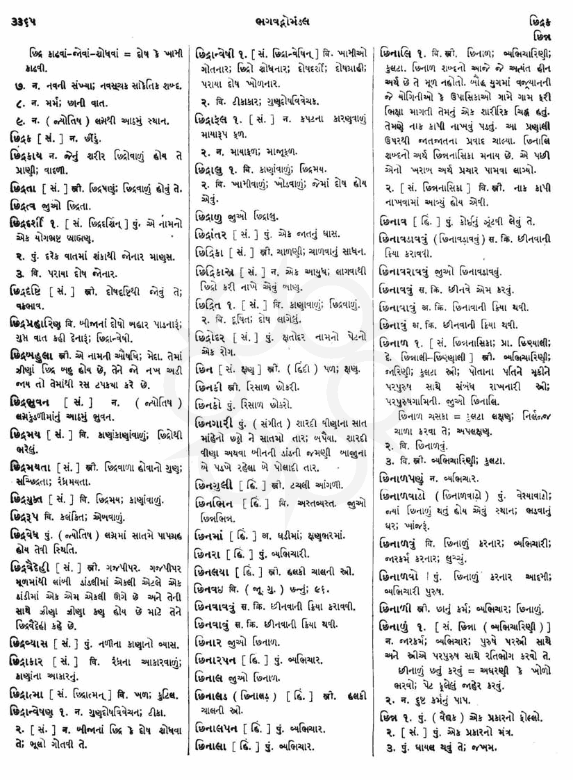 Click on image for Big View