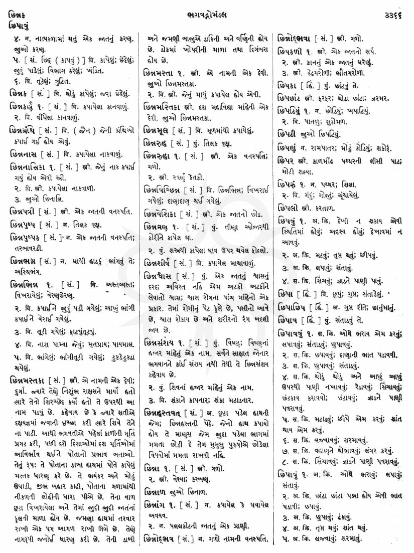 Click on image for Big View